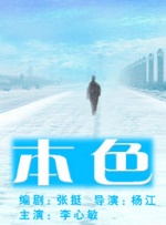 午夜国产在线视频